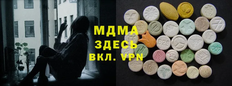 где найти наркотики  MEGA маркетплейс  MDMA VHQ  Омутнинск 